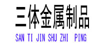 红岗光伏配件